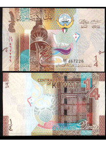 KUWAIT 1/4 Dinar  2014 Fds Consecutive da mazetta